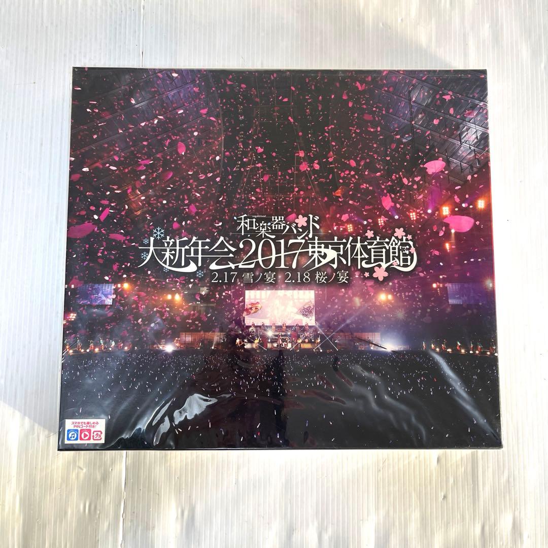 新品★【ｍｕ－ｍｏ・ＦＣ八重流限定版】和楽器バンド 大新年会２０１７　東京体育館