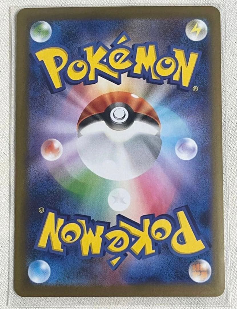 メイのはげまし sar 【おまけar付き】