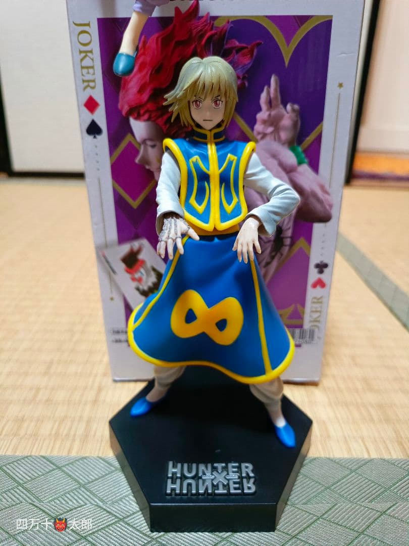 ハンターハンターフィギュア クロロ シャルナク クラピカ ヒソカ