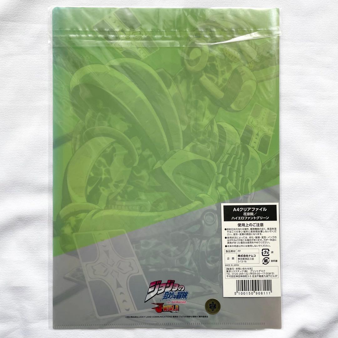 J-WORLD TOKYO ジョジョの奇妙な冒険 花京院典明 クリアファイル
