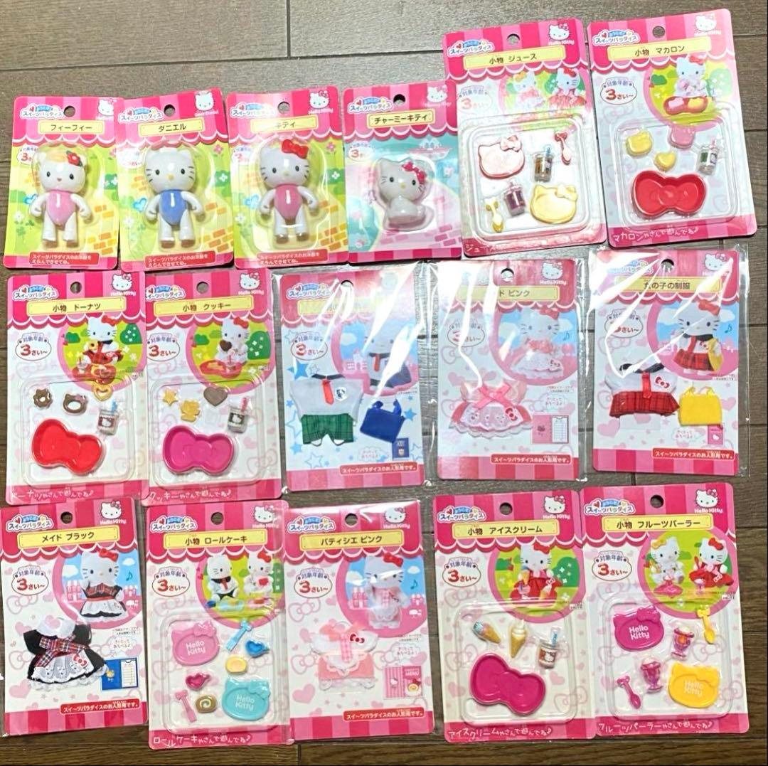 未開封】ハローキティ　スイーツパラダイス　チャーミーキティ　ダニエル