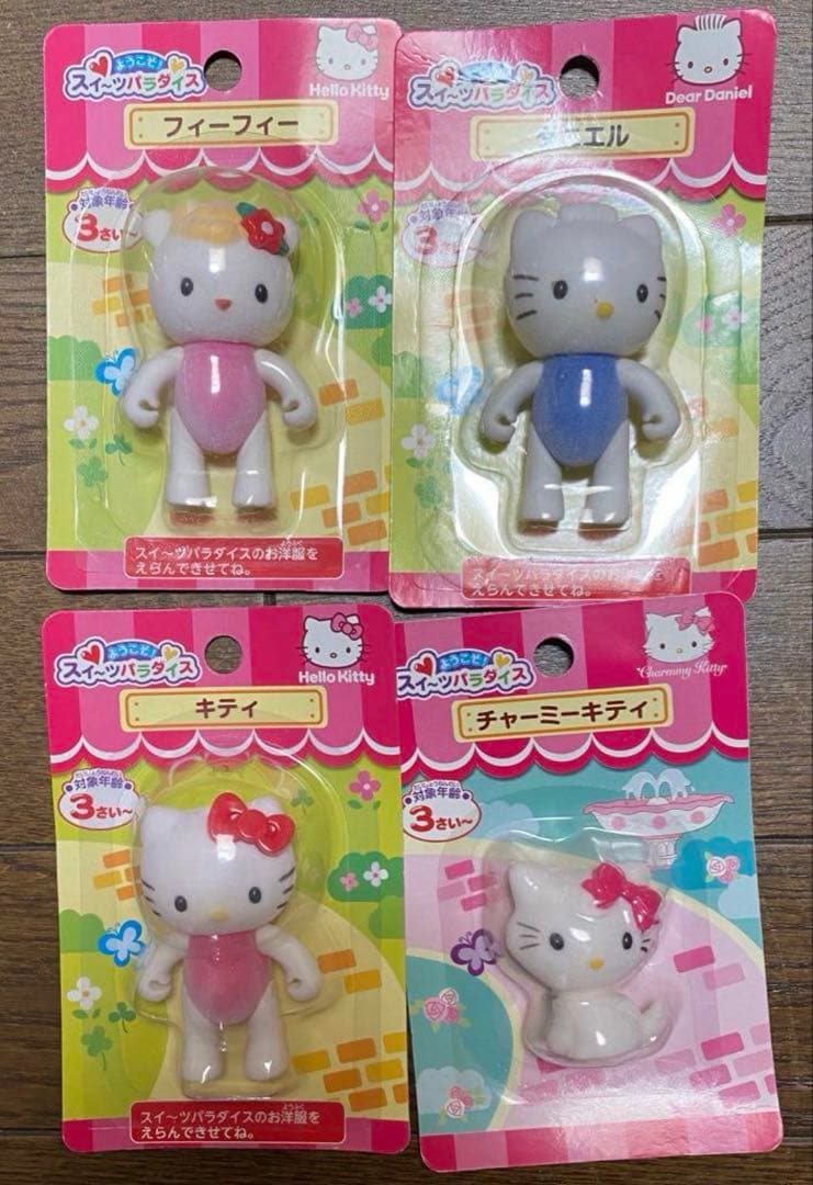 未開封】ハローキティ　スイーツパラダイス　チャーミーキティ　ダニエル