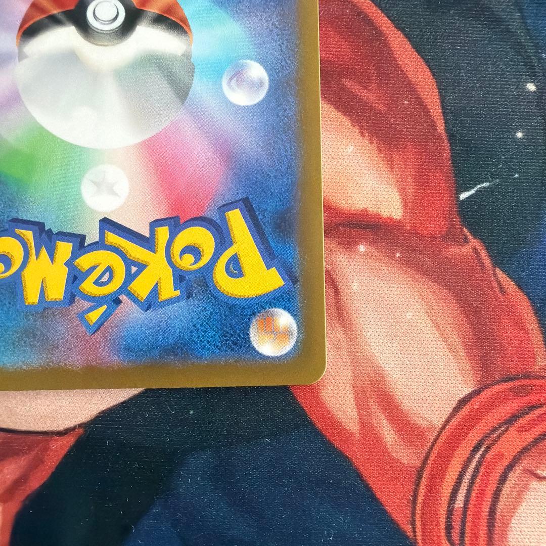 ナンジャモ　sar