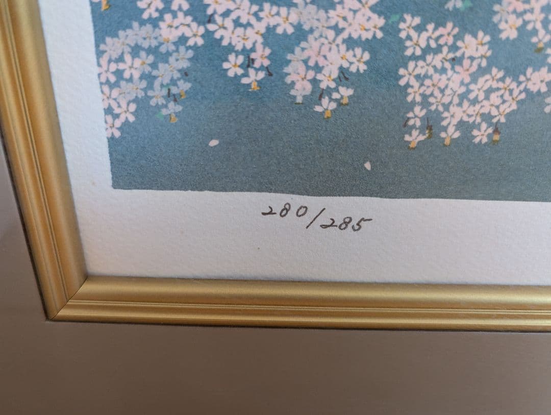 中島千波「常照皇寺の九重桜」リトグラフ(石版画)