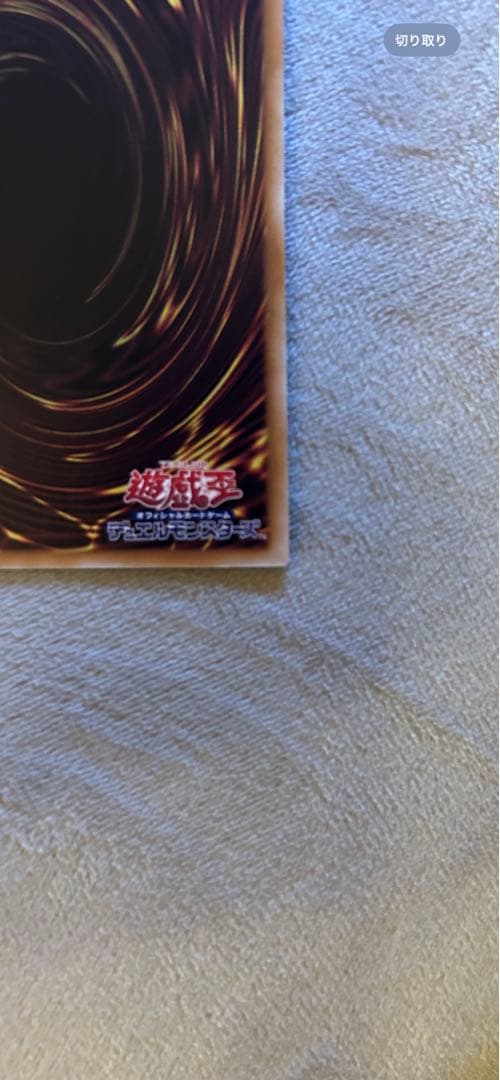 遊戯王　ブラックマジシャンガール　25th ピンク