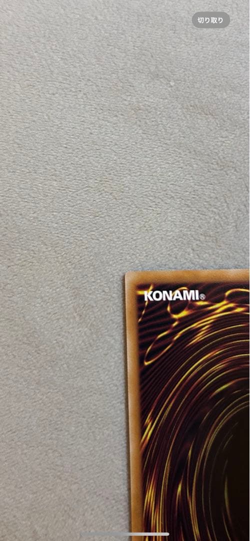 遊戯王　ブラックマジシャンガール　25th ピンク