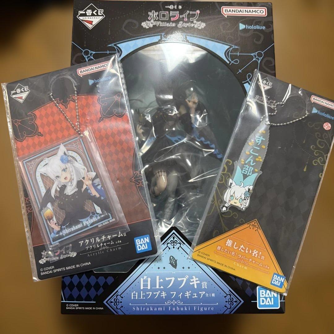 ホロライブ 白上フブキ フィギュア セット