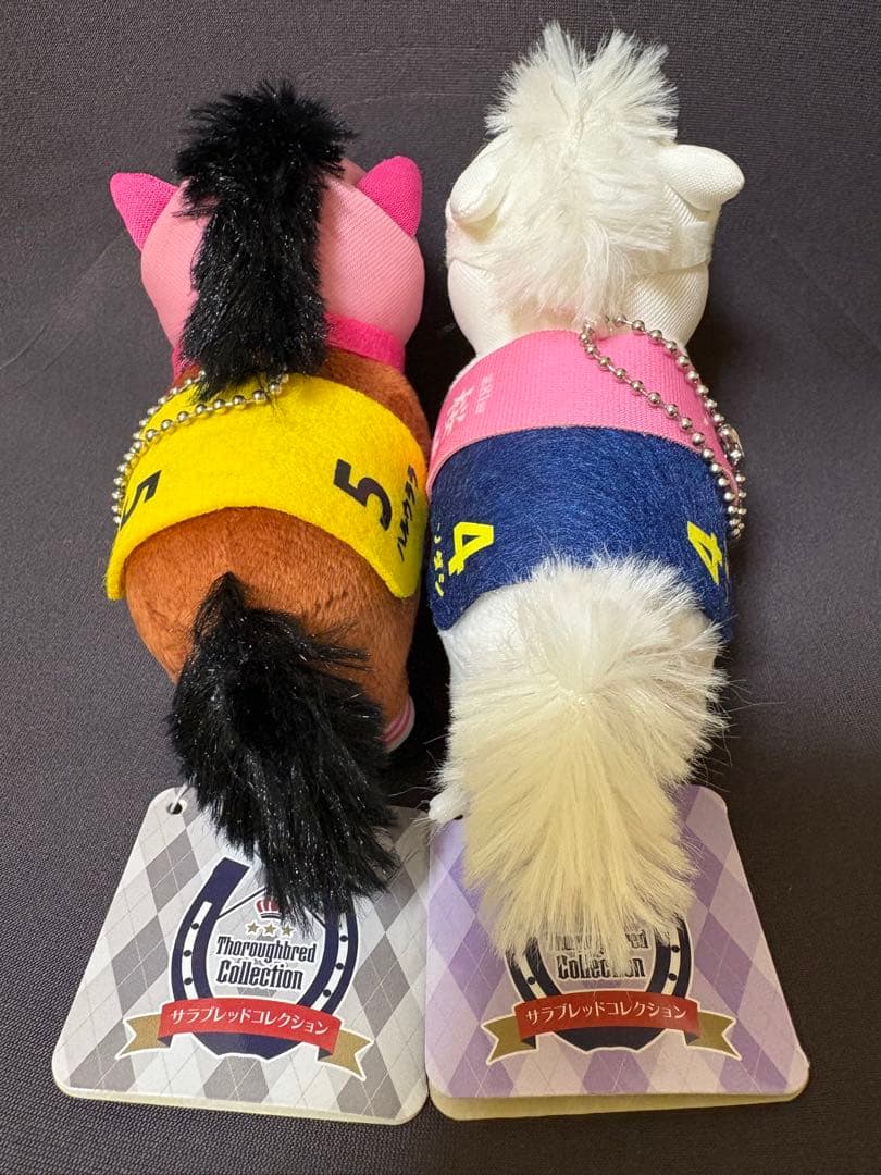 サラブレッドコレクション マスコットボールチェーン ソダシ ハルウララ