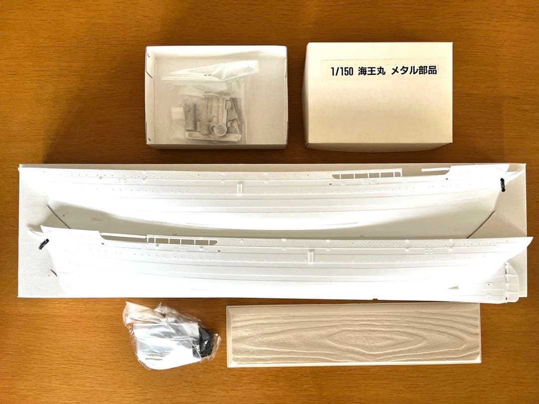 イマイ 1/150 海王丸　帆船　プラモデル　模型