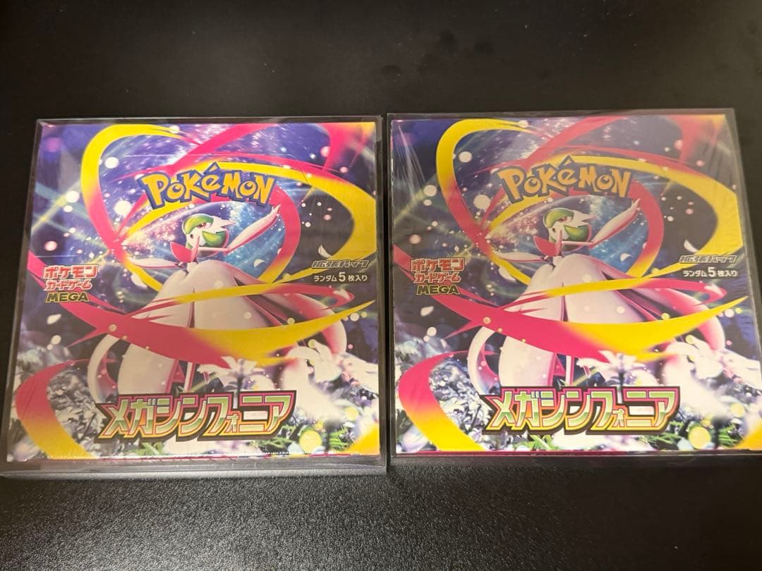 ポケモンカード メガシンフォニア 2BOX 新品未開封品 シュリンク付き
