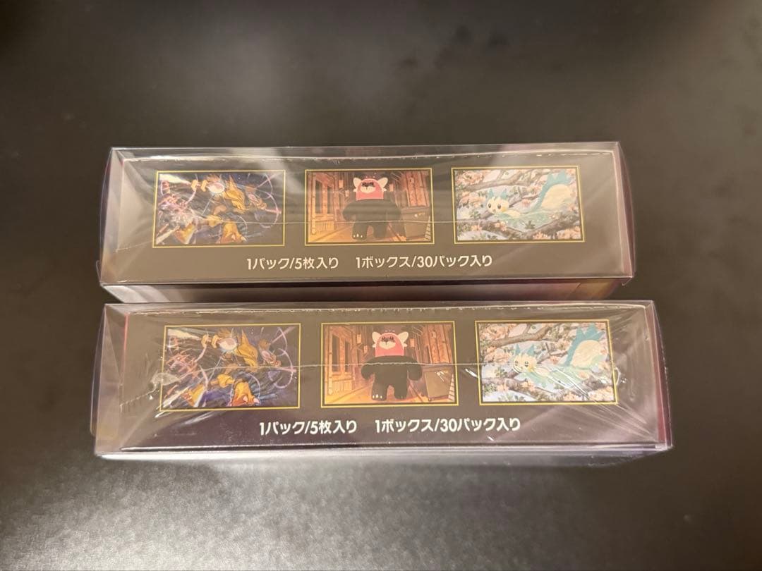 ポケモンカード メガシンフォニア 2BOX 新品未開封品 シュリンク付き