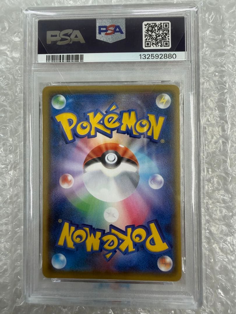 〔PSA10〕_のピカチュウ(25th)【P】{007/025}