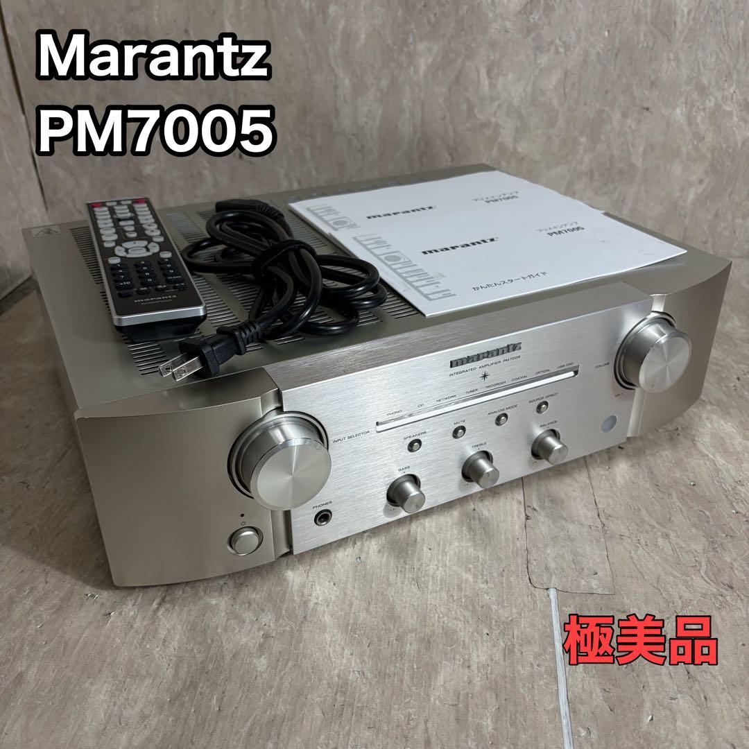 極美品 Marantz PM7005 プリメインアンプ リモコン 説明書付