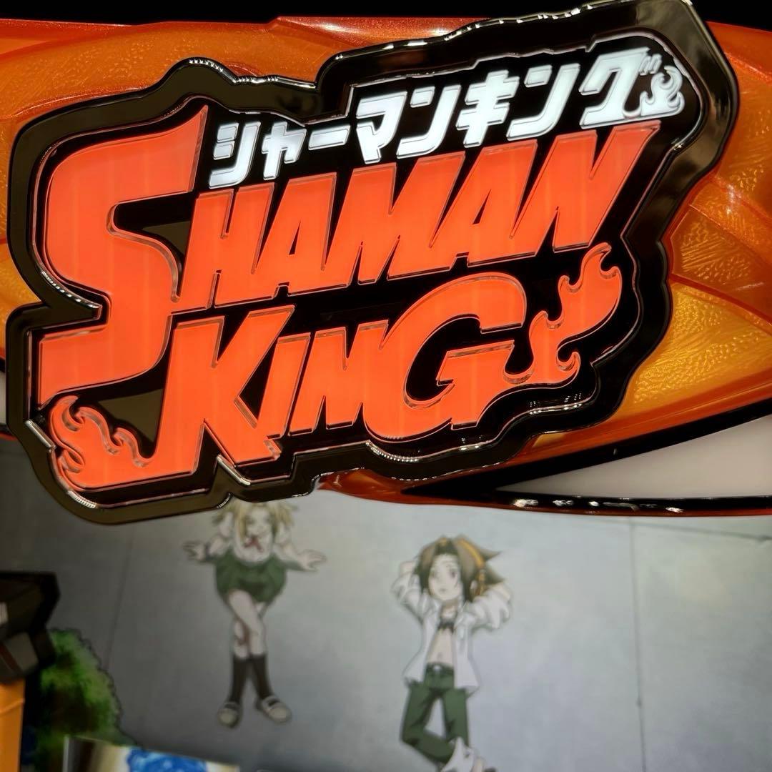 スマスロ 「シャーマンキング」 送料無料　パチスロ実機