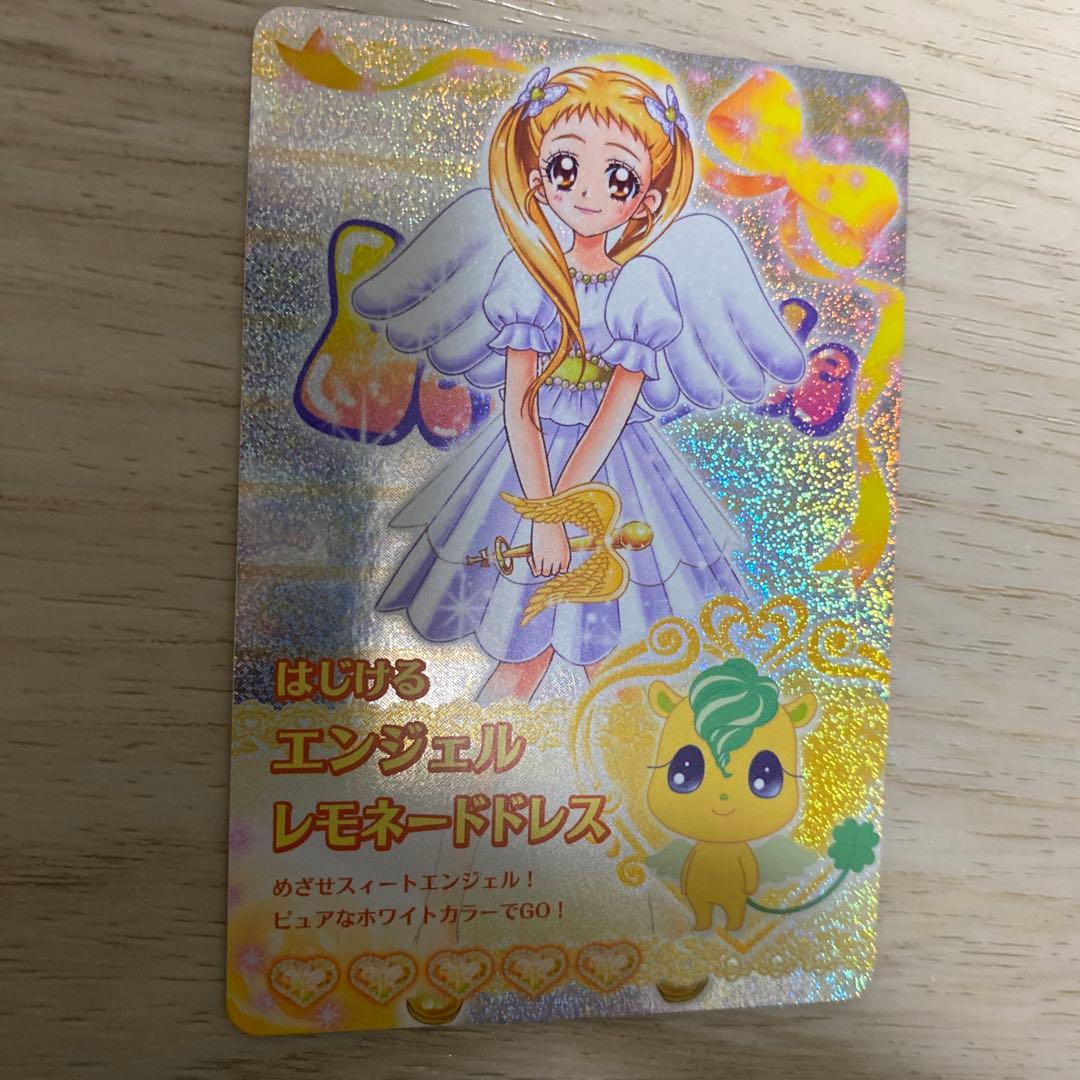 プリキュアドリームライブ　キュアレモネード