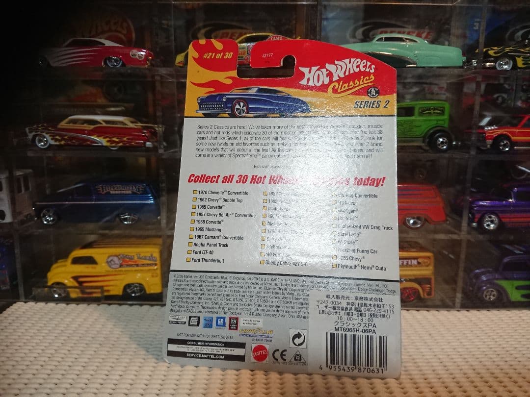 ホットウィール ＶＷ BUG コンバーチブル (赤系)