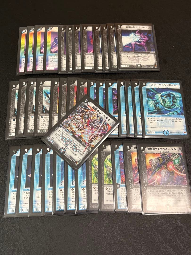 21日まで　デュエル・マスターズ　絶版パック　構築済デッキ開封品
