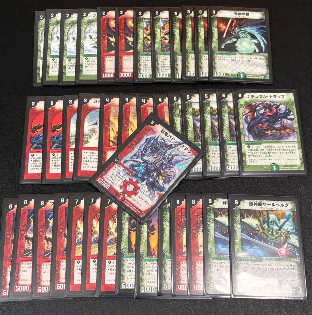 21日まで　デュエル・マスターズ　絶版パック　構築済デッキ開封品