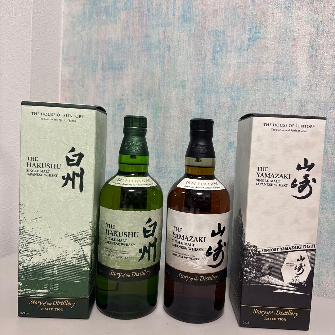 白州・山崎ウイスキーセット 700ml