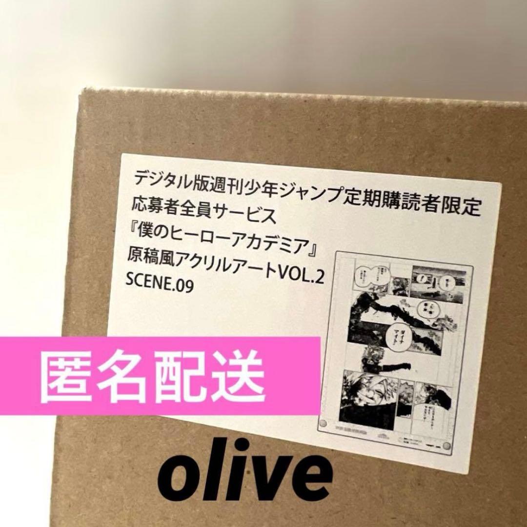 ヒロアカ 原稿風　アクリル