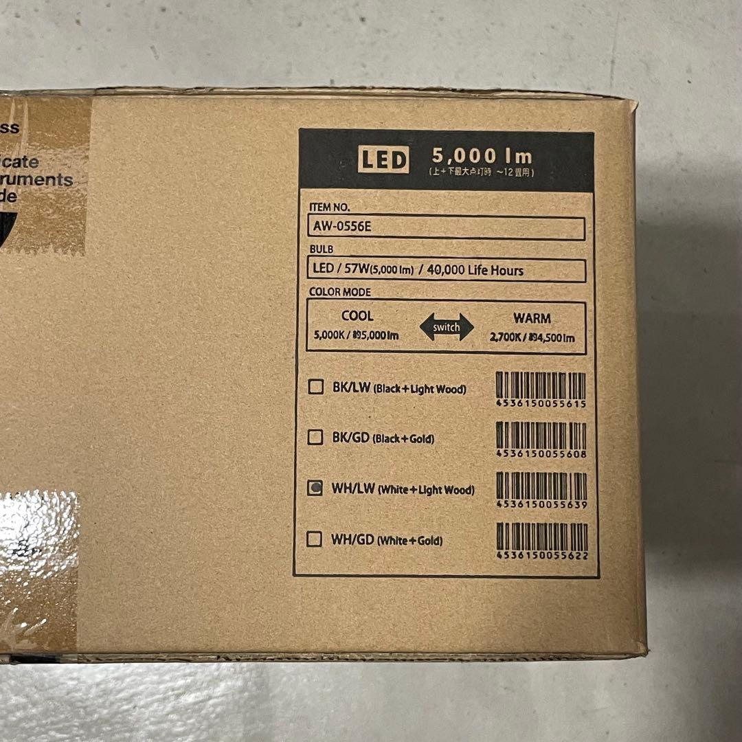 新品未使用 アートワークスタジオ Glow 5000 LED AW-0556E