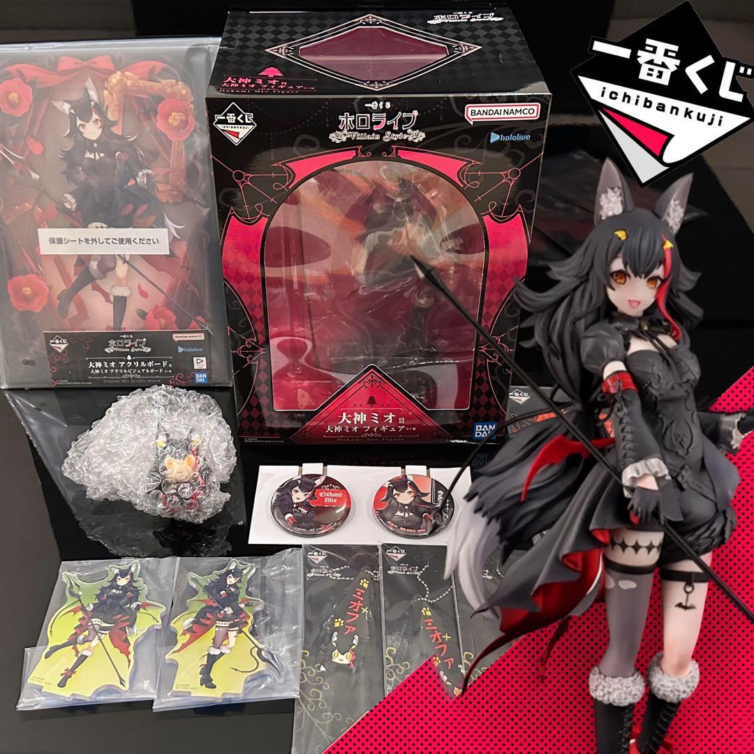 一番くじ　コンプ　ホロライブ　角巻わため　大神ミオ