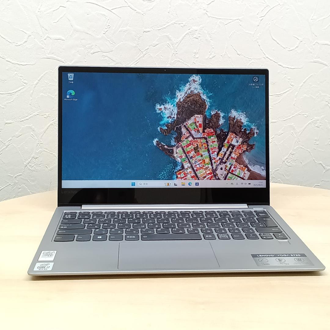 【毎日値下げ中】Lenovo YOGA ノートPC i7 10世代 368
