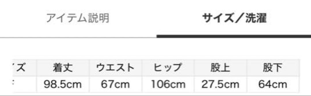 【完売品】gelato piqueベロアロンT＆ベロアパンツセット　グレー