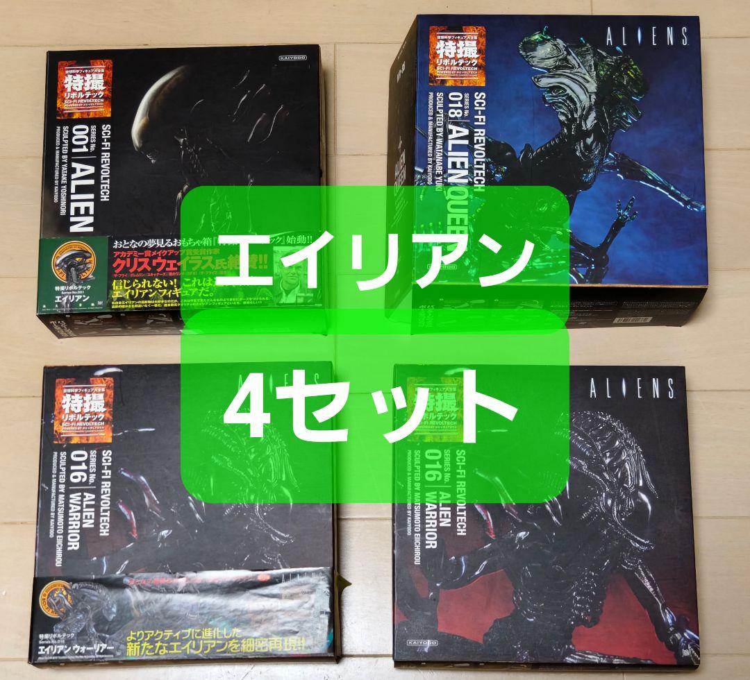 リボルテック エイリアン エイリアンクイーン ウォーリア　フィギュア ALIEN