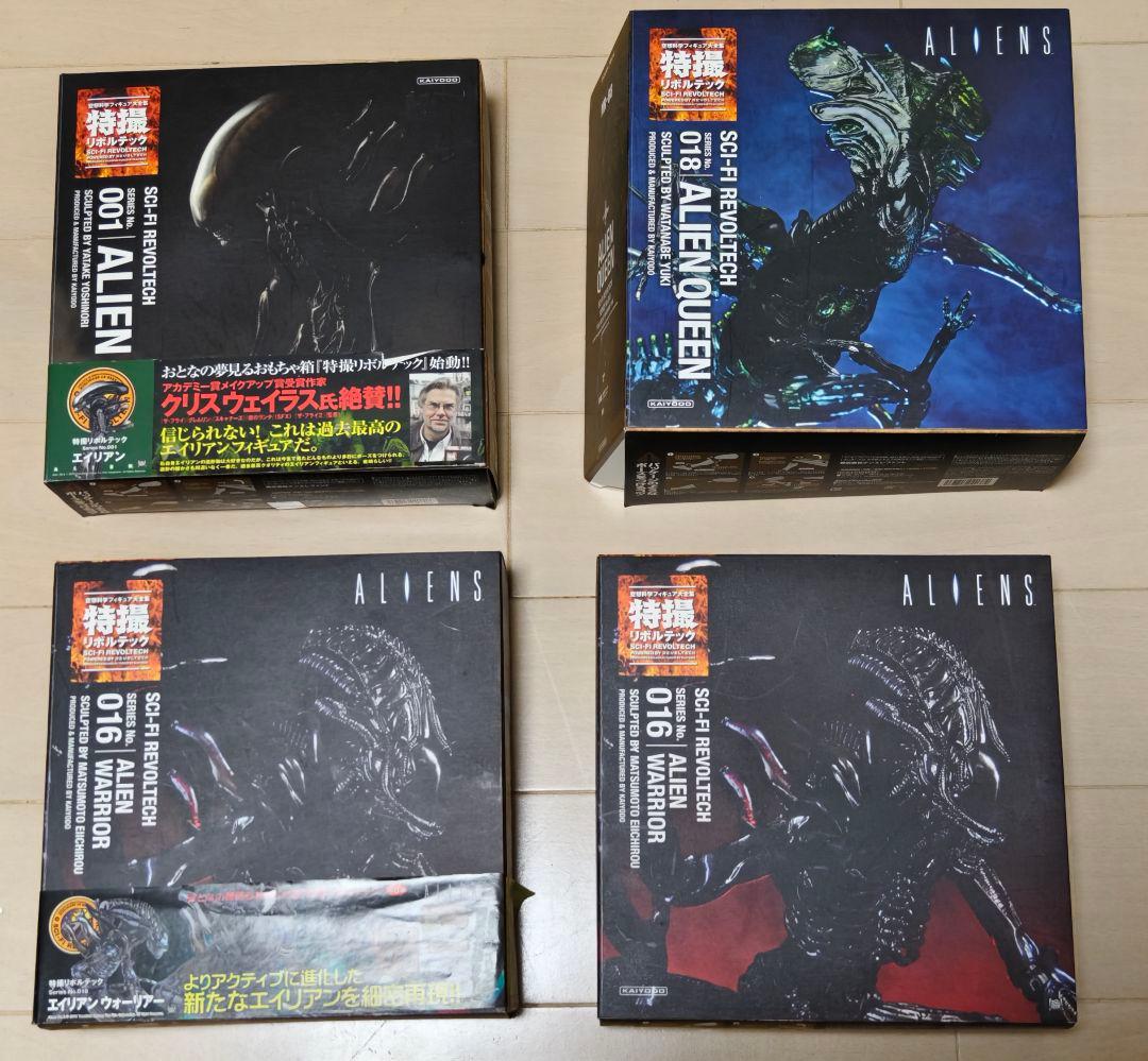 リボルテック エイリアン エイリアンクイーン ウォーリア　フィギュア ALIEN