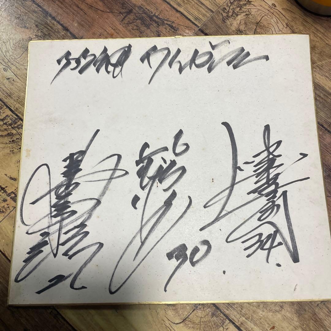 阪神タイガース　直筆サイン色紙