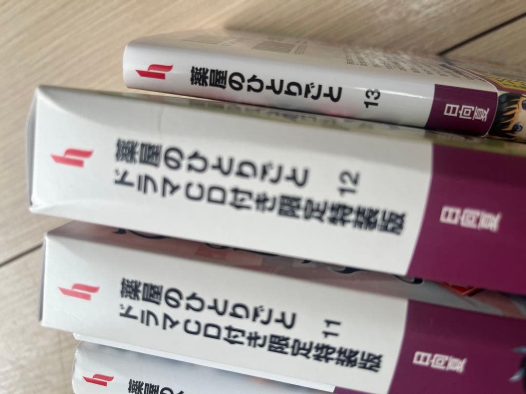 薬屋のひとりごと 1～13巻(11、12巻ドラマCD付限定特装版)