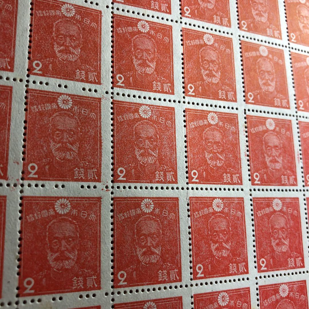 カタログ価17,500円！元から裏糊無し乃木希典大将2銭切手50枚色グラデ貴重！
