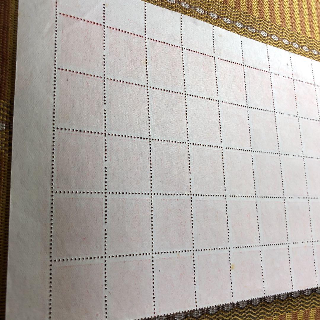 カタログ価17,500円！元から裏糊無し乃木希典大将2銭切手50枚色グラデ貴重！