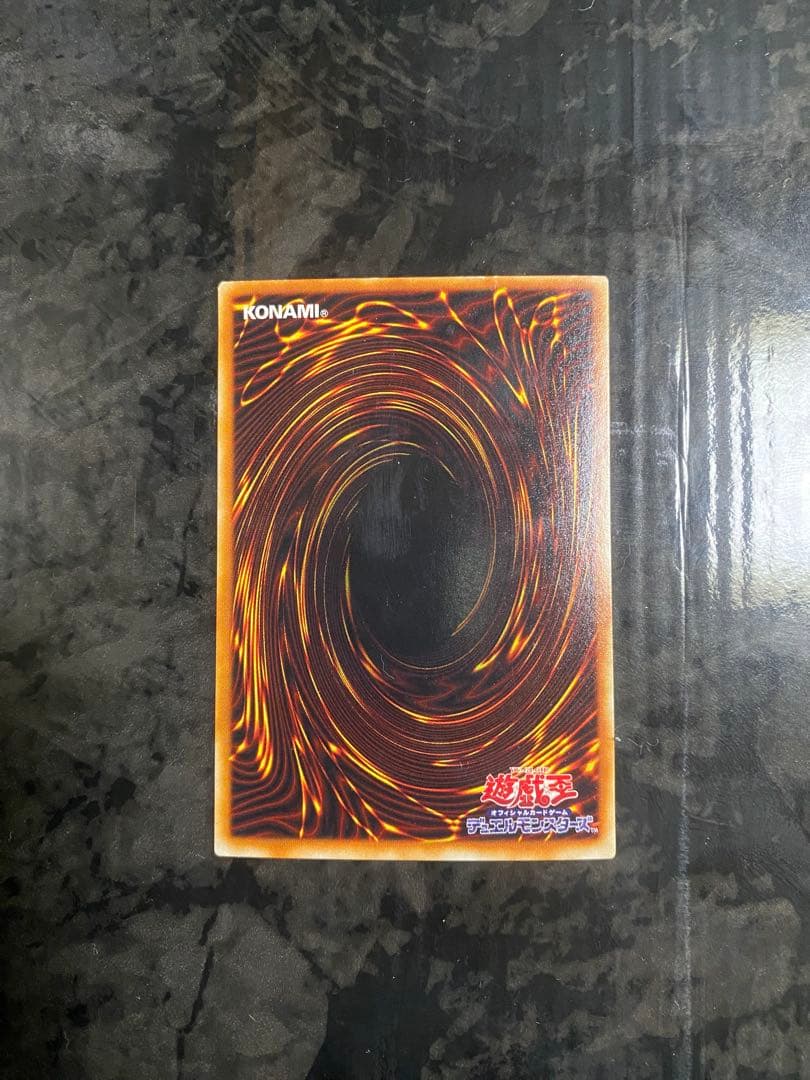 遊戯王 OCG デュエルモンターズ ドラゴンに乗るワイバーン　ウルパラ　おまけ有