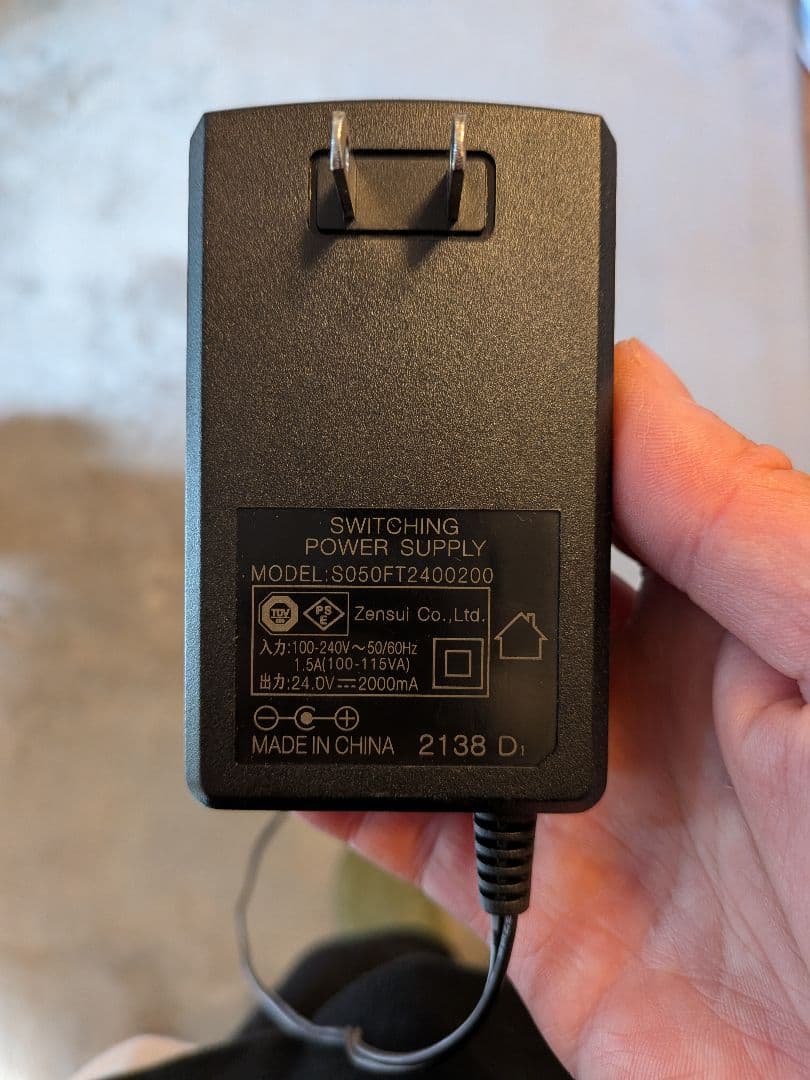 ゼンスイLEDライト 120cm用 白色光 ACアダプター式