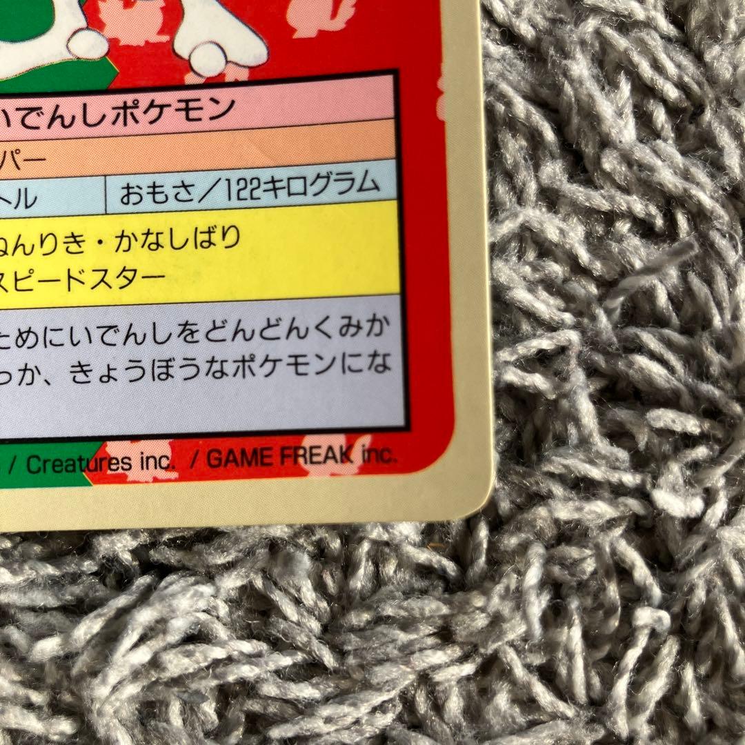 ポケモンカード　ミュウツー ポケモンカード　番号なし　エラーカード　裏青