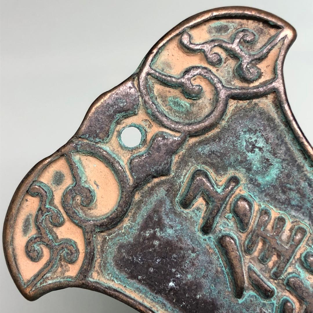 時代物　青銅器　春秋戦国時代　兵符 冷兵器　出土　副葬品　アンティーク