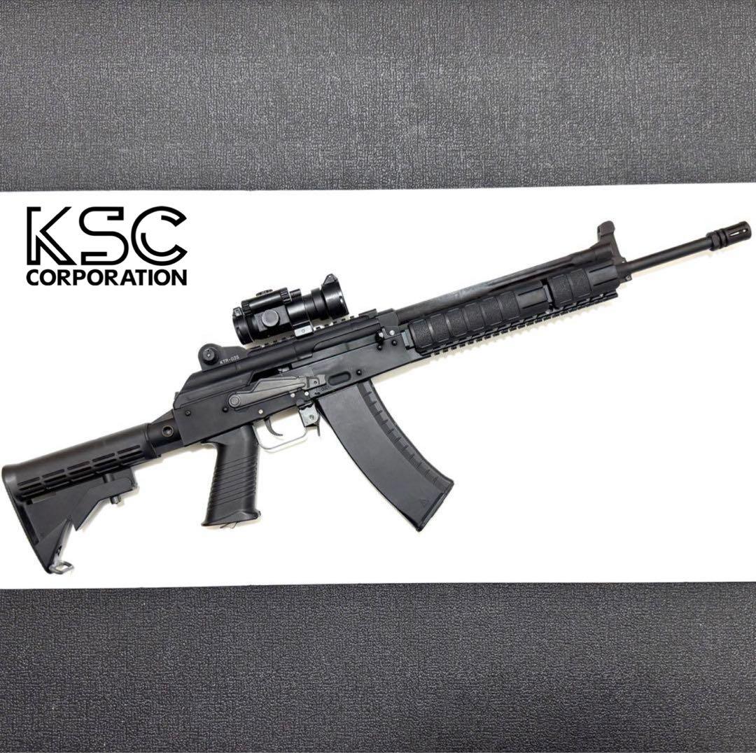 【希少品】KSC KTR-03 ガスブローバック ガスガン AK