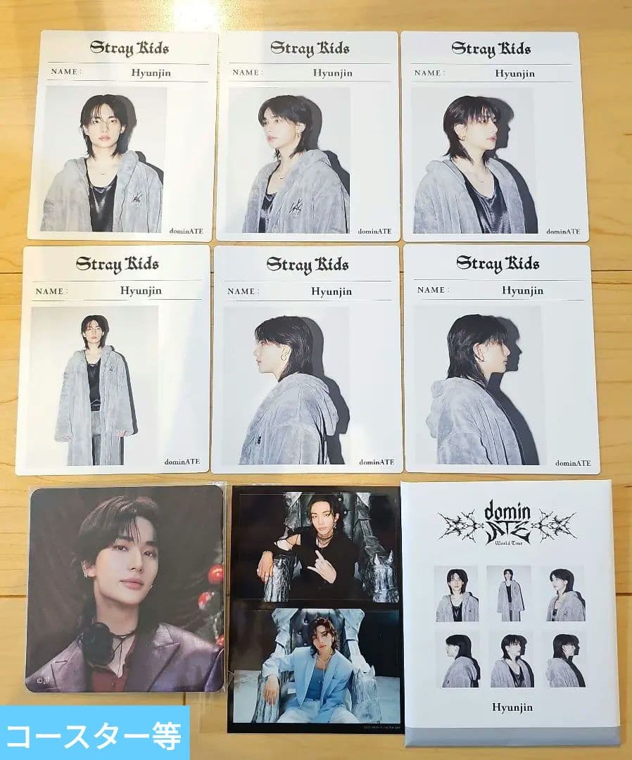 【まとめ売り】Stray Kids　ヒョンジンセット
