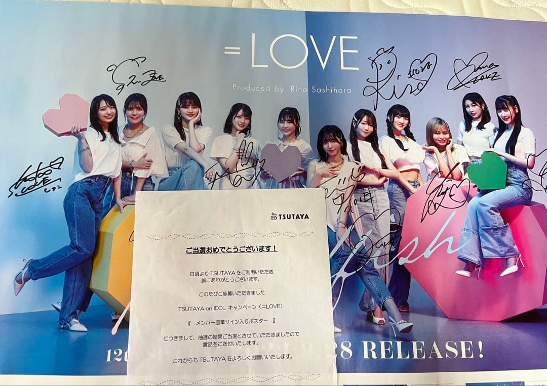 =LOVE イコラブ Be Selfish 全員直筆サイン入りポスター