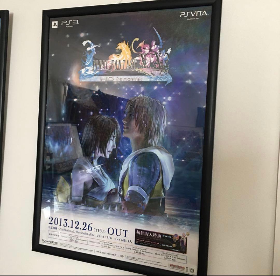 ファイナルファンタジーX/X-2 HDリマスター ポスター