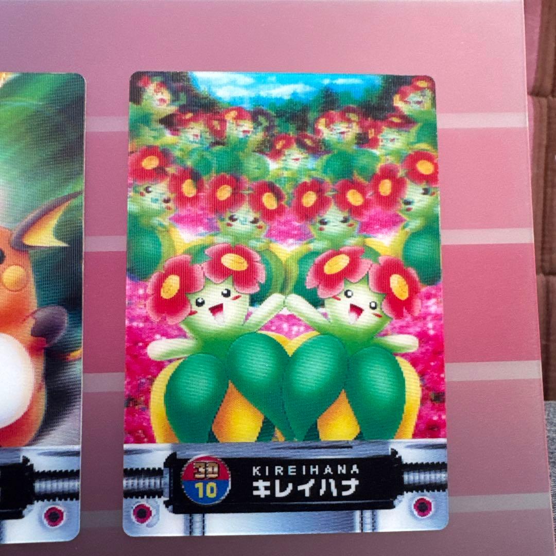 ポケモンカードセット　ホログラム　レア