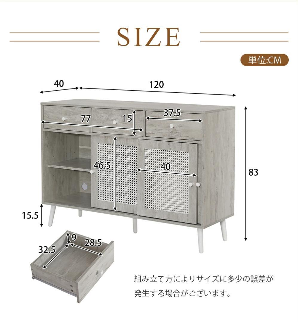 人気再入荷！サイドボード チェストラタン調　収納棚 整理タンス 北欧　収納 箪笥