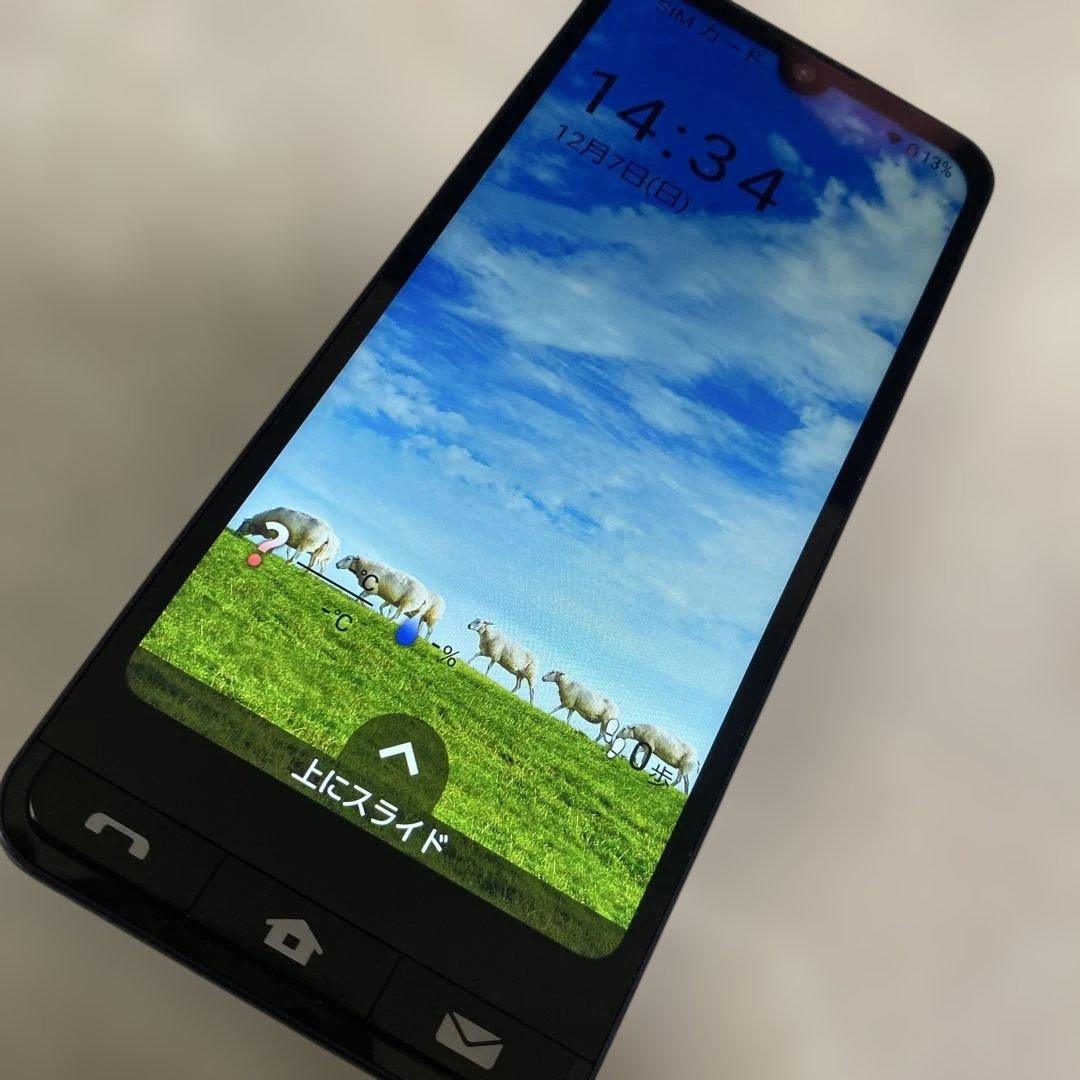 スマートフォン ＢＡＳＩＯ　ＳＨＧ09 らくらくフォン