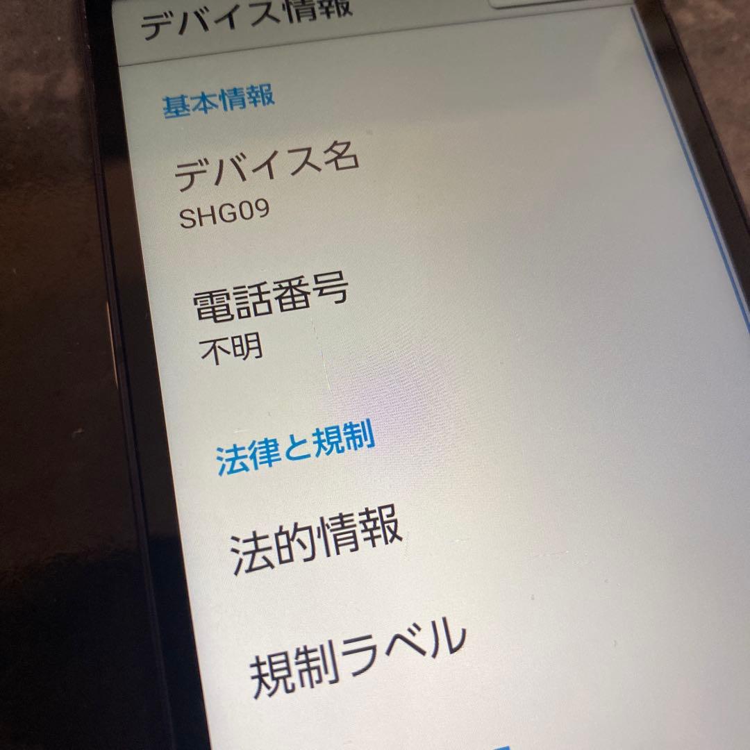 スマートフォン ＢＡＳＩＯ　ＳＨＧ09 らくらくフォン