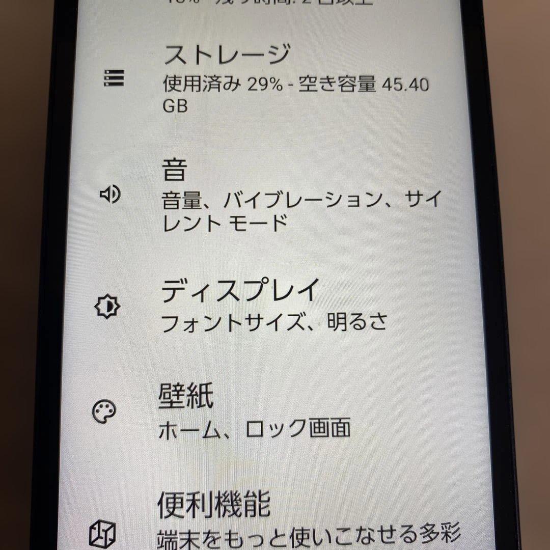 スマートフォン ＢＡＳＩＯ　ＳＨＧ09 らくらくフォン