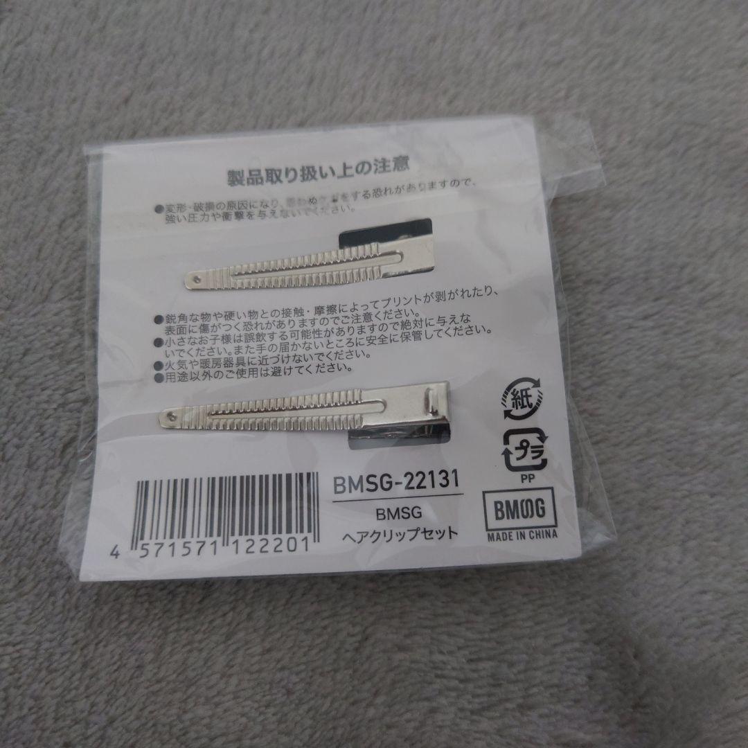 BMSGロゴトートバッグ　Tシャツ　タオルヘアクリップ　4点セット