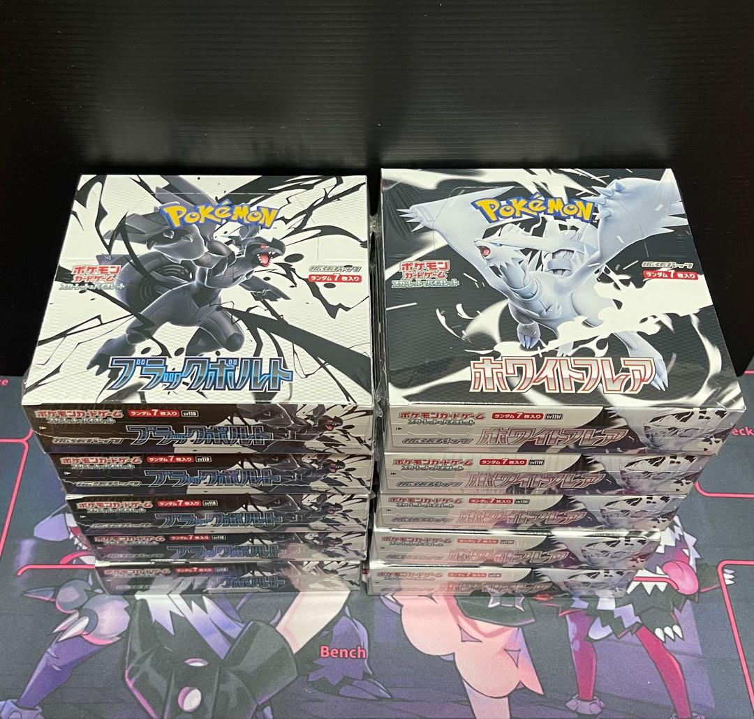 ポケモンカード　ブラックボルト　ホワイトフレア　10box 未開封シュリンク付き