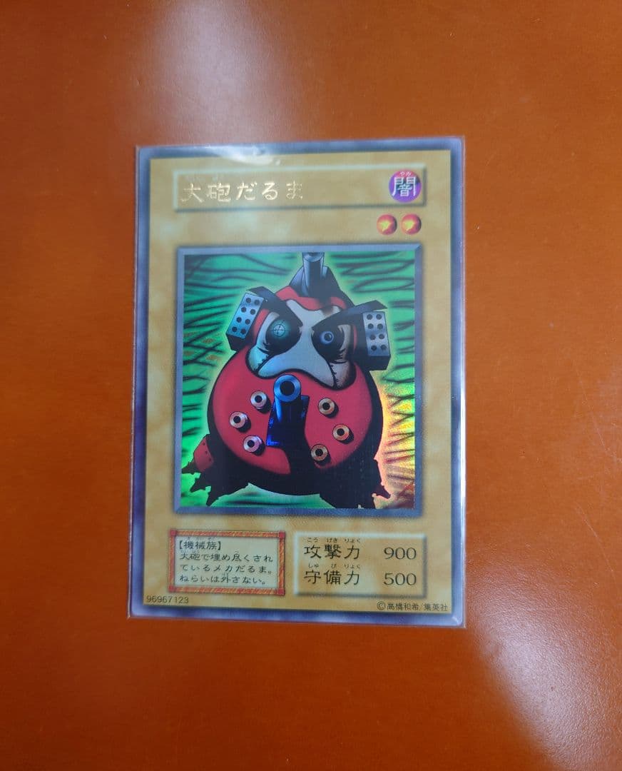 遊戯王OCG PREMIUM PACK1 全10種セット